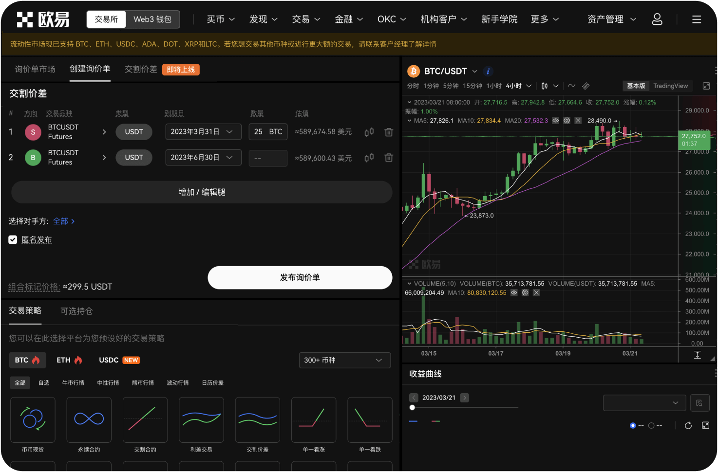 57.官网上的空投如何领取